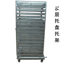 12 16-layer baking tray tray bracket cart set with wooden frame packaging Oh