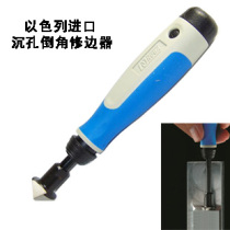 Israel original imported counterbore chamfer trimmer trimming knife deburring bayonet scraper special price