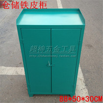 Storage box Tin cabinet Toolbox turnover box Plastic box Tool box Tool cabinet Parts cabinet Storage iron box