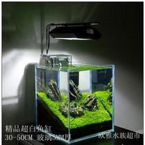  Promo Super White Fish Tank Mini Aquarium 20 25cm 30-50cm Small Square Tank