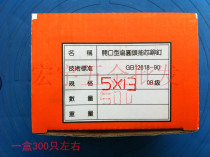 Blow rivets aluminum and iron small boxed rivets 4*10 4*13 4*16 5*13 5*16 models are complete