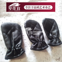 Qin Jiayi imitation leather piano pedal set piano pedal set piano foot cover