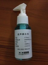 Dekuang ultrasonic coupling agent ultrasonic thickness gauge coupling agent