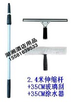 Baiyun glass cleaning set window cleaner 35cm glass scraper telescopic rod washing tool set