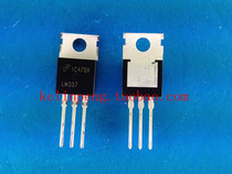 Original LM337T high performance linear regulator TO-220 original