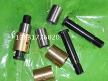 Printing machine j accessories Accessories Accessories 01 Machine accessories Binding Consumable Press Paper Wheel Swing Stem Brass sleeve knife strip