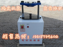 Electric Moulders High Power Demould Electric Hydraulic Stripper Asphalt Hydraulic Stripper