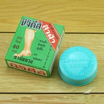 Thailand Japan and the United States Nigeria skin cream peeling hands and feet dry heel skin in addition to calluses