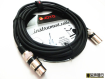 JOYO stereo sound Line double Carnon head signal cable microphone cable (Rongshengqin line)
