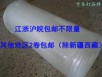 Special price shockproof bubble film wholesale custom bubble paper bubble cushion shock Film 1 meter wide 50 meters long