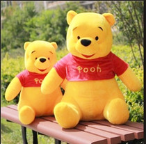 Oversized Winnie the Pooh Doll Ragdoll Plush Toy Winnie the Pooh Bear pooh Doll Baby Birthday Gift