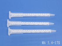 Second kill MA5 4-17S mixing tube AB glue static mixing 17 section bayonet glue bottle mixing stick 103MM