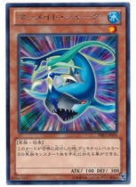 (Wing Tour Card) R Silver wordman shark shark