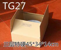 TG27 three layers of special hard 45*34 * 14cm suitable for wedding bag big clothes 342g