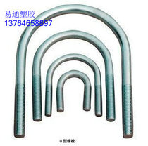Galvanized U-shaped bolt clamp pipe clamp pipe clamp pipe fixing