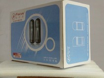 Fokos four-beam 4-beam 250 m digital variable frequency infrared pair-beam ABH-250