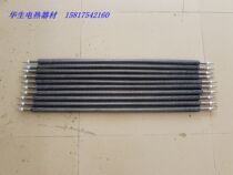 Straight heat sink fin heating tube Air dry heating tube Oven electric heating tube 220V