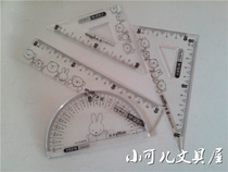 Full morning light 96011 Mifei set ruler 45 degrees triangle ruler 60 degrees triangular ruler 180 degrees protractor