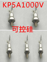 KP5A1000V thyristor