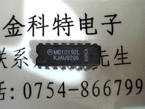 Chaiji original MC10192L