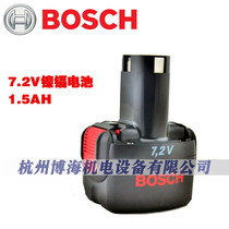 BOSCH 7 2V rechargeable battery GSR7 2-2 Application 1 5Ah cadmium 2607335765