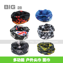 Multi-color optional outdoor multi-function seamless headscarf Magic Headscarf Wrist scarf Hip-hop cap Riding headscarf