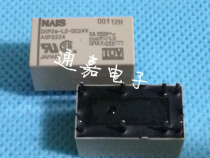 Panasonic relay DSP2A-L2-DC24V AGP2224 brand new original spot fake one penalty ten