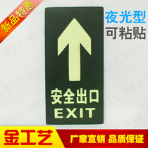Safety Exit Indicator  Safety Mark  Safety Mark  Safety Export Arrow  Safety Export 
