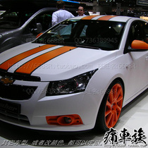  2013 Chevrolet hatchback new Cruze car sticker pull flower strap sticker decoration modified pull flower beauty supplies