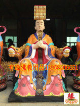 The Empress 1 8 meters resin glass fiber reinforced plastic Buddha level color Empress like Taoist statue of Goddess goddess like