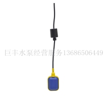 Float switch Pool water tower water level automatic control switch Sewage pool automatic drainage switch