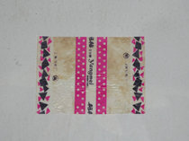 Old Sugar Paper 76 (Shanghai) for collection nostalgia