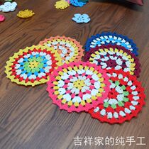 New Year Festive Decorations Cup Mats Handmade Crochet Hook Flower Pure Cotton Colorful Parquet Color Sensuo Round Shooting Props Table Mat