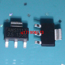 AMS1117-2 5 SOT-223 AMS1117 linear regulated LDO Buck IC 2 5V 1117