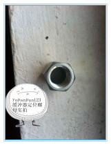 Oil pressure buffer positioning stop nut limit nut positioning nut SC08 10 12 12 14 20 25