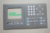 Hongxun old vertical machine computer sticker mask paper film surface paper