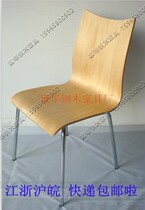 Chair Stainless Steel Tramwood Chair Dining Chair Office Chair Conference Chair VIP Chair Leaning Back Chair Training Chair Home Chair