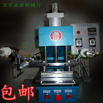 Small version automatic pneumatic hot stamping machine Label pressing machine Leather embossing printing machine LOGO trademark indentation thermal transfer printing machine