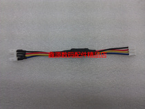 Graphics card four-pin fan deceleration line 2 0 small four-pin deceleration line graphics card 4P fan downline