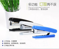 Dei 0221 Deli Stapler No. 10 Stapler Office Business Special Hand Comfortable