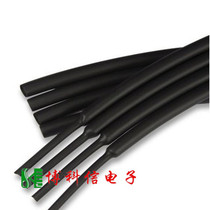 Black heat-shrink pipe heat-shrink sleeve heat shrink pipe heat-shrink pipe 2mm whole roll price please consult