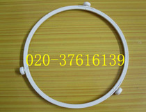 For Midea microwave oven glass bracket glass circles 17 5CM * wheels high 1 4CM