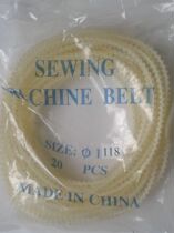 Household small motor belt motor belt small tape