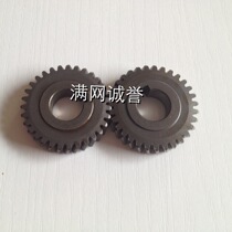 Wood Work Machinery Accessories Platoon Drilling Inclined Gear South Hing Row Drilling Gear Huaforce Row Drilling Gear (31 teeth)