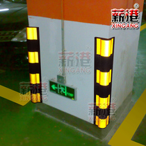 Rubber anti-collision strip corner protector parking lot corner reflective corner protection: L4 round no unpleasant smell