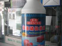 Meiteng Counter Super Nitrifying Probiotic Liquid Nitrifying Bacteria Nitrifying bacteria 1000 ml 1L