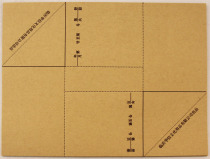 Yimeng Huaxin 25 open voucher wrap corner voucher wrap corner paper wrap 25 sheets per pack