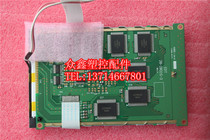  Original EDT 20-20315-3 REV A display LCD screen