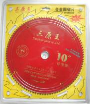 Sanyuanwang alloy circular saw blade 250*3*25 4mm100 tooth Red Standard Grade 10-24 inch aluminum cutting blade