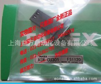 Acting TAKEX Bamboo TAKENAKA SEEKA Sensor ASW-CU251ASW-CU251-1